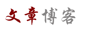 经济通经济研究